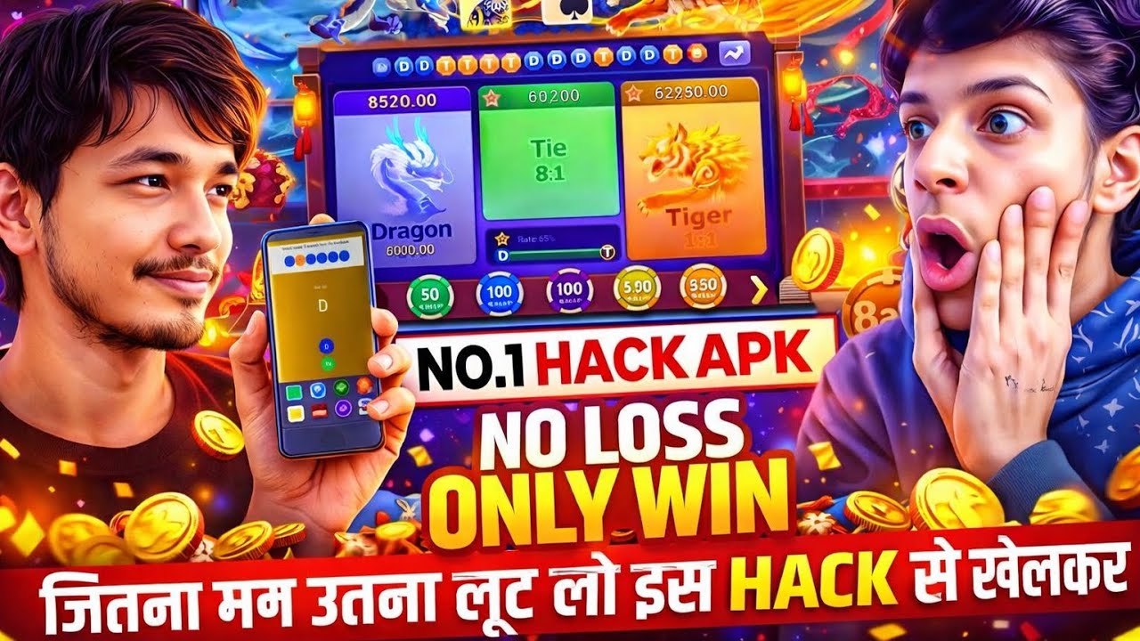 Dragon vs tiger tricks Rummy Grand Trick and tips New 2025 