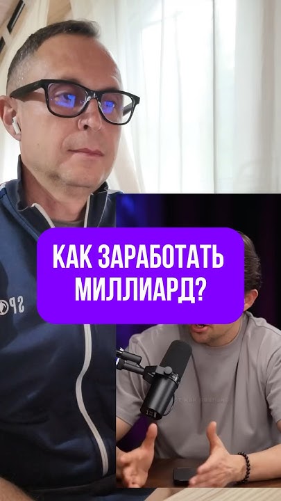 Вы согласны? А ведь где то он прав! - YouTube