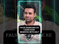 आखिर कितने केस सच होते हैं? | झूठे केस, गलत आरोप और कानून की सच्चाई!