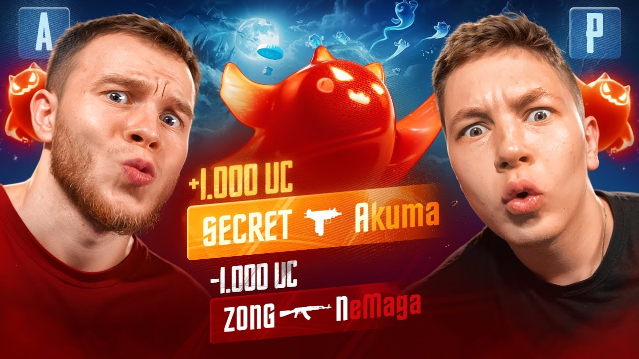 1000 UC ЗА КИЛЛ С ВЫБРАННОЙ БУКВОЙ В PUBG MOBILE / ПАБГ МОБАЙЛ ft.ZONG