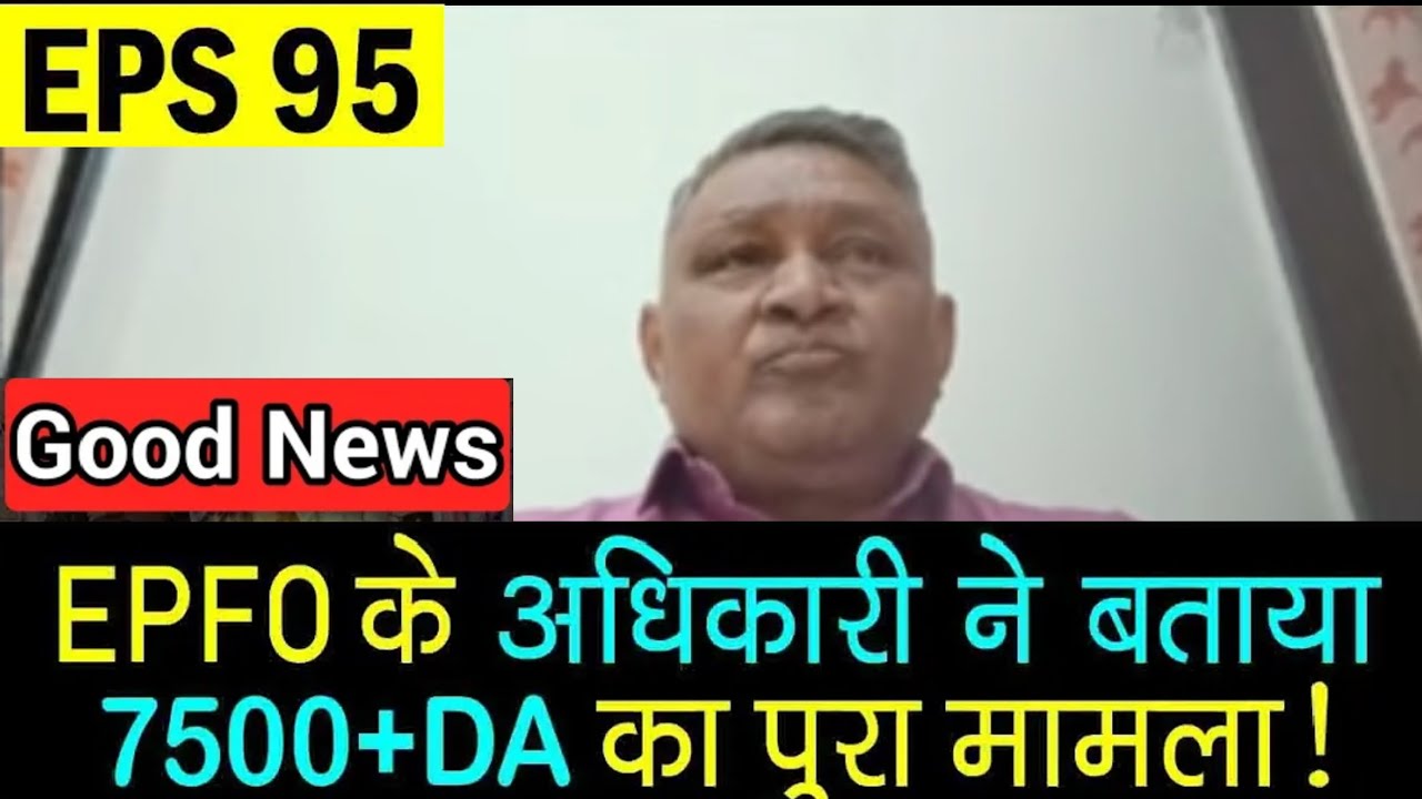 Comdar Ashok Raut Sir Press Conference All Eps 1995 Pensioners Very ...