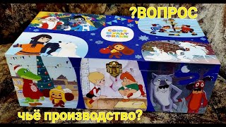 ?ВОПРОС - Елочные игрушки герои мультфильмов - кто производитель?