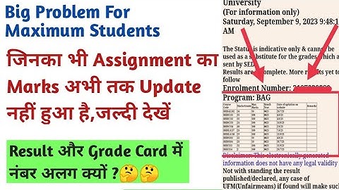 Ignou Assignment marks not updated till Now || Grade card Kaise Check karen #ignoulearner
