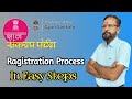 Gyan sankalp portal ragistration process  gyan sankalp portal par ragistration kaise kare 