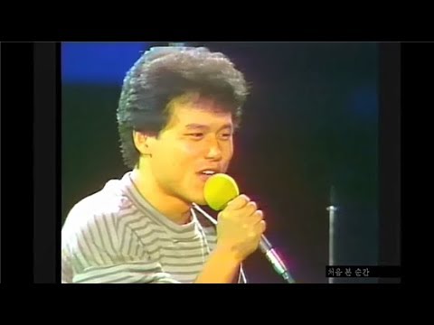 처음본순간 송골매