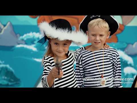 Детский день рождения в Севастополе +7 978 836 65 61