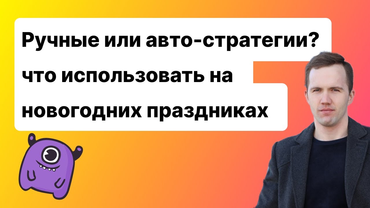 Ооо авто стратегия