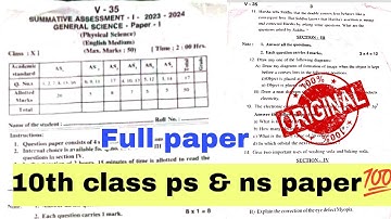💯10th class sa1 general science question paper 2023-24|ap sa1 10th ps ns question paper 2023-24