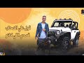 دوامة دنيا دوامة Official Audio Baraka Noty Prod By Karim Mazzika دوامة دنيا دوامة Official Audio Baraka Noty Prod By Karim Mazzika