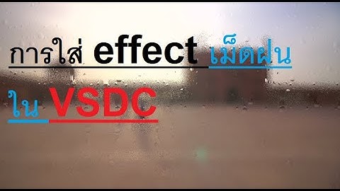 VSDC🎬 : การใส่ effect ฝนตก: How to make rain fall effect in VSDC
