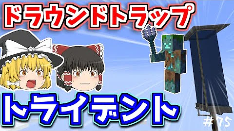 ぽこにゃんドラウンドトラップ