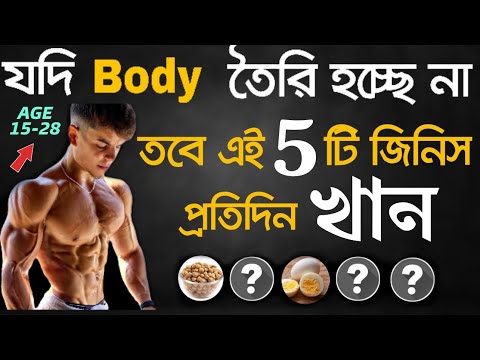 ভিডিও: একটি প্রোটিনের দিকনির্দেশনা কি?