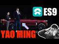 NIO STOCK ES9 Launch EVENT🚀 YAO MING⭐️