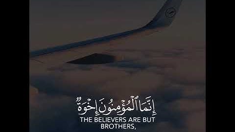 قرآن كريم بصوت القارئ أحمد النفيس تلاوة خاشعة ارح قلبك 💚🌿حالة واتس إسلامية /استوري انستغرام