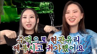 티비조씨배 천하제일 주정뱅이 대회