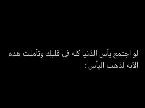 سمع الل ه لمن شكا سمع الل ه لمن دعا سمع الل ه لمن حكى و من حمد و من بكى ومن به ألم