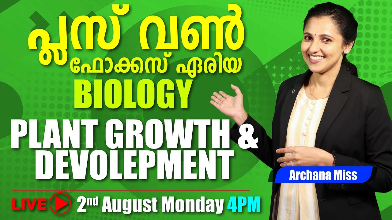Plus One | Biology Focus Area | Chap-15 | Plant Growth & Development  | Archana Miss
