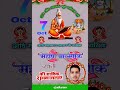 ajadkumar