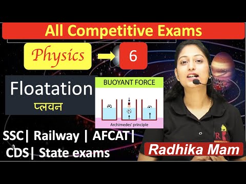 Physics Part-6 | Floatationप्लवन | All competitive exams