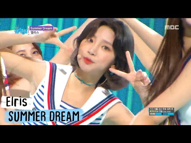 HOT][쇼음악중심]ELRIS - Summer Dream , 엘리스 - Summer Dream