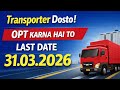 GST Composition Scheme 2026 | Quarterly vs Monthly Return | Last Date 31 March 2026 | Complete Guide