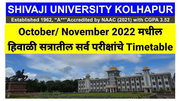 Winter Exam Timetable Shivaji University हिवाळी सत्रातील परीक्षेच्या प्रारंभ तारखा शिवाजी विद्यापीठ