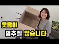 베트남에 한국에서온 선물이 도착했습니다