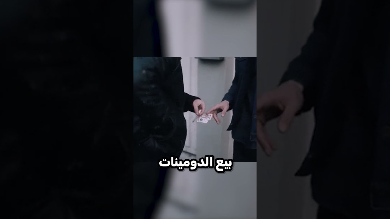 هذا الموقع باع اسمه بـ30 مليون دولار 😱🤑! #مواقع  #شورت #شورتس #shorts #short #دومين