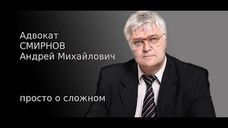 видео Изменения в ст 228