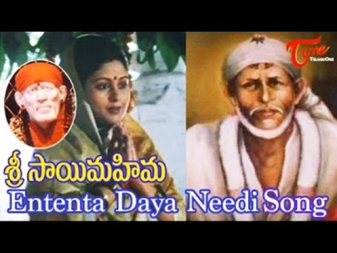 Sri Sai Mahima Movie - Enthentha Dayaneedi Song