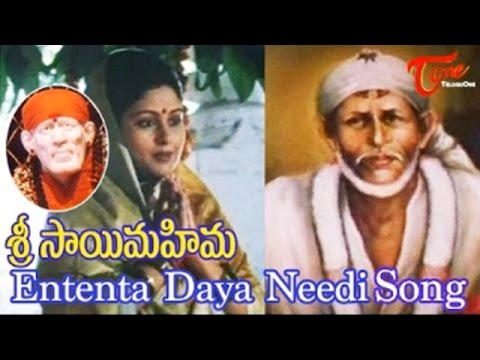 Sri Sai Mahima - Enthentha Dayaneedi