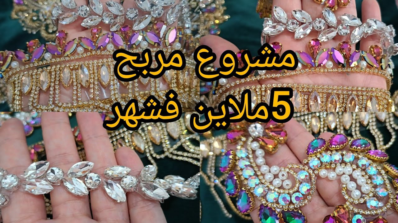 مشروع بدون ابرة وخيط فقط بمكون واحد ويتباع طيارة فلأسواق