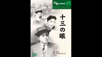 時代劇映画 Youtube