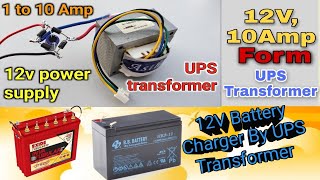 How to get 12v from UPS Transformer || 12v power supply | TECHNICAL SUPPORT 10