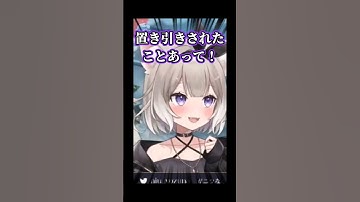 私が可愛い傘を持たない理由【APEX】【夜絆ニウ / NeoPorte (ネオポルテ) 】#shorts #vtuber #切り抜き #apex #apexlegends