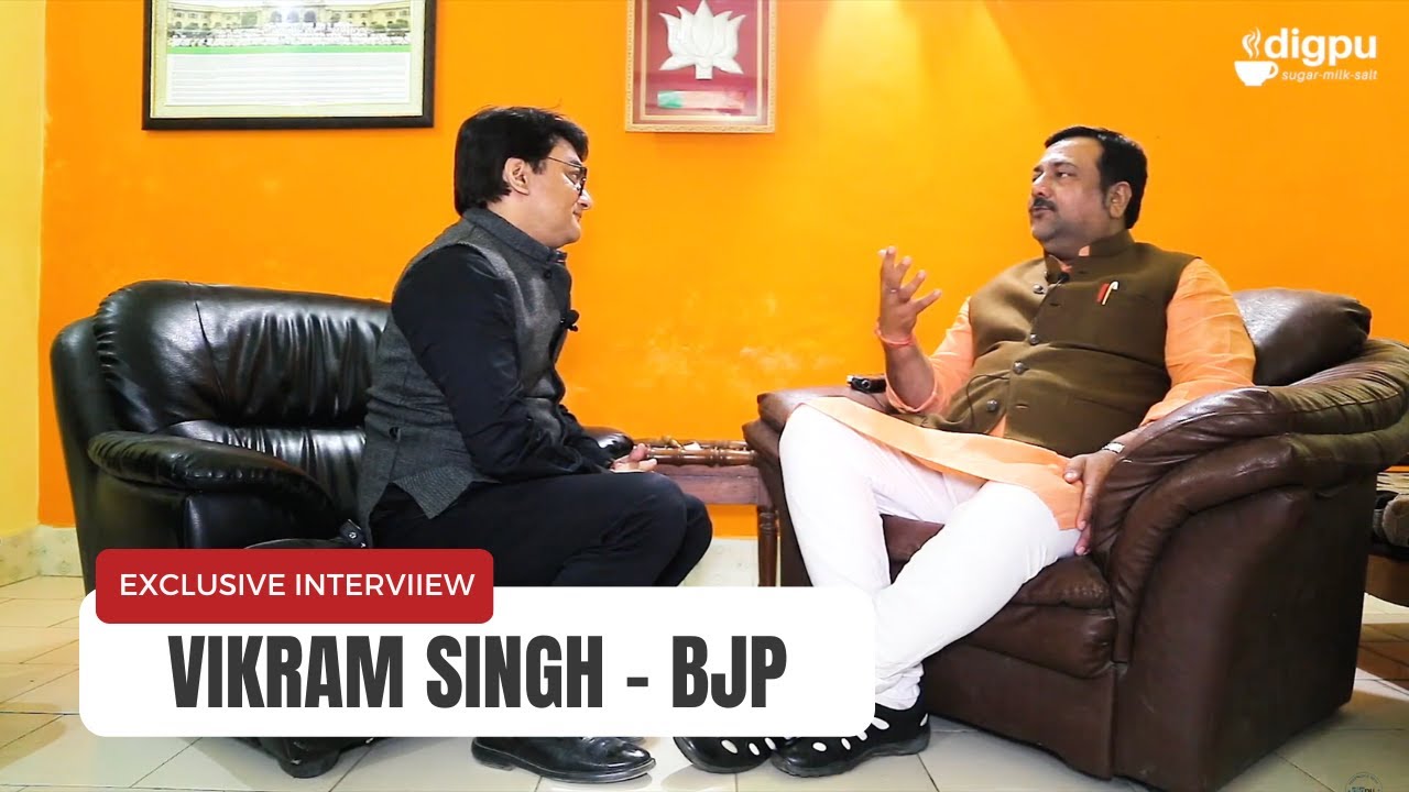 Депутат Законодательного собрания БДП Викрам Сингх и его видение представлены на примере «Первого...