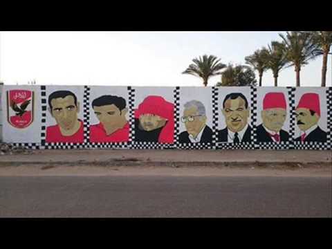 اساطير الاهلي