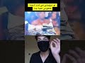 لو تزوجتي في هاي الدوله هتكوني غنية رافي عضله اشتراك بالقناة Shorts لو تزوجتي في هاي الدوله هتكوني غنية رافي عضله اشتراك بالقناة Shorts