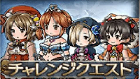 終わらぬ決闘を求めて 攻略 終わらぬ決闘を求めて 攻略