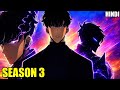 Solo Leveling Season 3 Complete Explained in Hindi | Full Story | S3