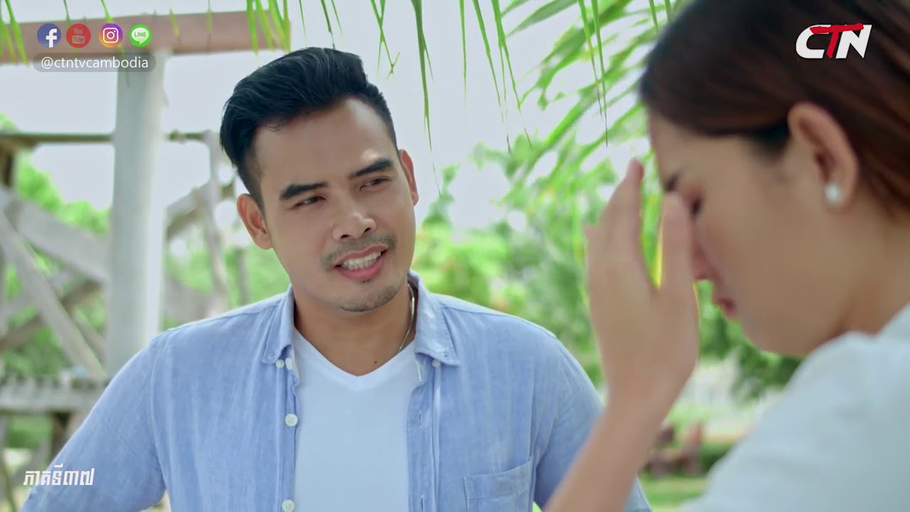 រឿង គូស្នេហ៍បម្រុង ភាគទី៣៧ / 