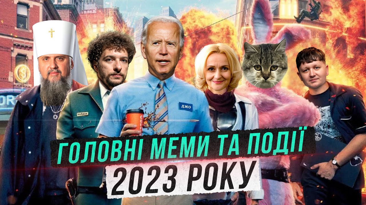 Dlaczego 2023 5