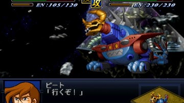 Super Robot Wars Alpha 2 - Daiku-Maryu(With Head) Attacks