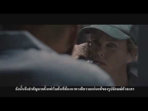 Dark Places ฆ่าย้อน ซ้อนตาย : Becoming Libby Sub Thai