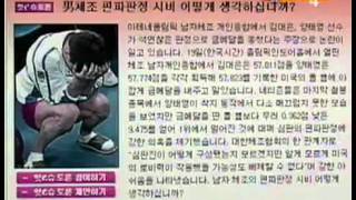 스펀지 - Sponge 20040904 #007