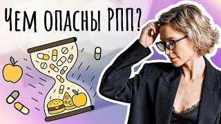 картинка: В чем опасность расстройства пищевого поведения?