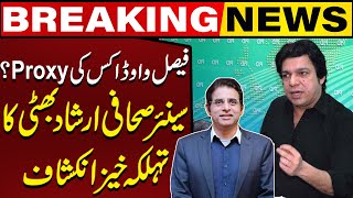 Whose proxy is Faisal Vawda? Irshad Bhatti's Shocking Revelations | Capital TV