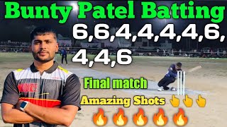 Bunty patel Batting amazing shots in final match Rajasthan @buntypatelofficial5031 #buntypatel screenshot 2
