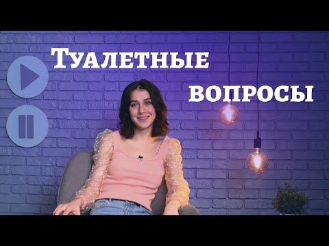 Видео: Транссексуал байх нь юу вэ?