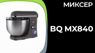 :  BQ MX840